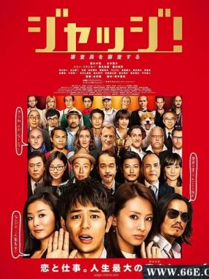 异世界转生