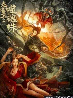 鬼灭之刃